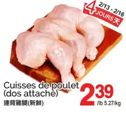 T&T Supermarket CUISSES DE POULET (DOS ATTACHÉ) offer