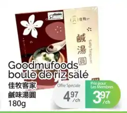 T&T Supermarket GOODMUFOODS BOULE DE RIZ SALÉ offer