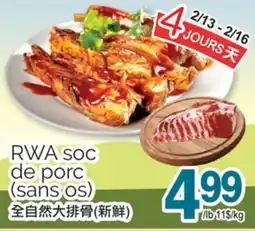 T&T Supermarket RWA SOC DE PORC (SANC OS) offer