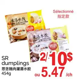 T&T Supermarket SR DUMPLINGS offer