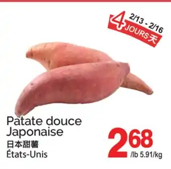 T&T Supermarket PATATE DOUCE JAPONAISE offer