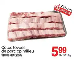T&T Supermarket CÔTES LEVÉES DE PORC CP MILIEU offer