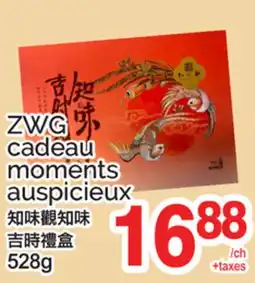 T&T Supermarket ZWG CADEAU MOMENTS AUSPICIEUX offer