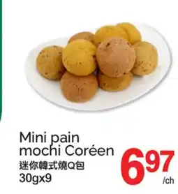 T&T Supermarket MINI PAIN MOCHI CORÉEN, 30gx9 offer
