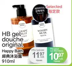 T&T Supermarket HB GEL DOUCHE ORIGINAL offer