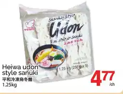 T&T Supermarket HEIWA UDON STYLE SANUKI offer