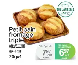 T&T Supermarket PETIT PAIN FROMAGE, 70gx4 offer