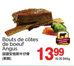T&T Supermarket BOUTS DE CÔTES BOUTS DE CÔTES DE BOEUF ANGUS offer