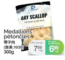 T&T Supermarket MEDALLIONS PÉTONCLES (10/20) offer