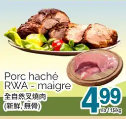 T&T Supermarket PORC HACHÉ RWA - MAIGRE offer