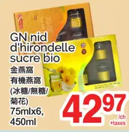 T&T Supermarket GN NID D'HIRONDELLE SUCRE BIO, 75MLX6 offer