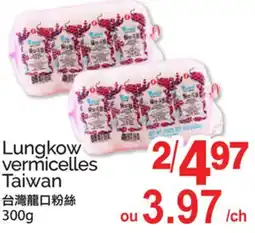 T&T Supermarket LUNGKOW VERMICELLES TAIWAN offer