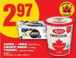 No Frills Astro original offer