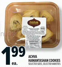 Metro Achva hamantashan cookies offer