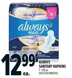 Metro Always sanitary napkins offer
