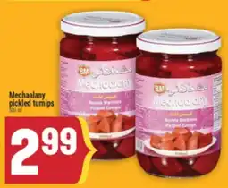 Marché Adonis Mechaalany pickled turnips offer