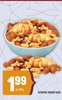 Marché Adonis oriental mixed nuts offer
