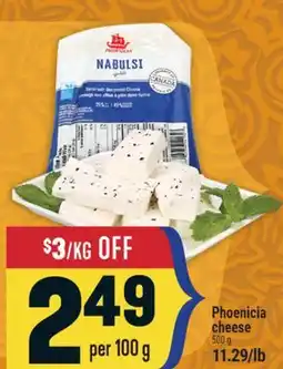 Marché Adonis Phoenicia cheese offer