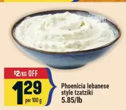 Marché Adonis Phoenicia lebanese style tzatziki offer