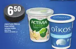 Maxi YOGOURT GREC OÎKOS OU EXPERT ACTIVIA, 650/750 G offer