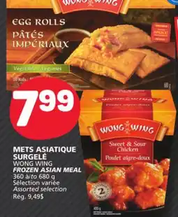 Marché Bonichoix WONG WING FROZEN ASIAN MEAL offer
