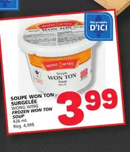 Marché Bonichoix WONG WING FROZEN WON TON SOUP offer