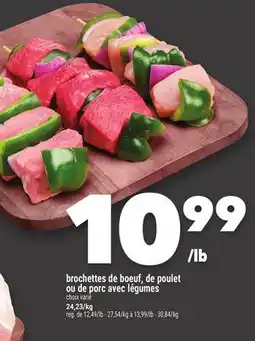 Marche Ami brochettes de boeuf, de poulet ou de porc avec légumes offer