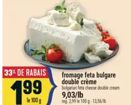Marché Adonis fromage feta bulgare double crème | bulgarian feta cheese double cream offer