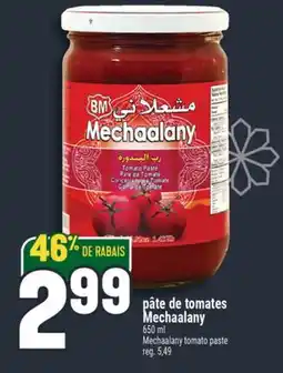 Marché Adonis Pâte de tomates Mechaalany | Mechaalany tomato paste offer