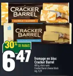 Marché Adonis fromage en bloc Cracker Barrel| Cracker Barrel cheese block offer