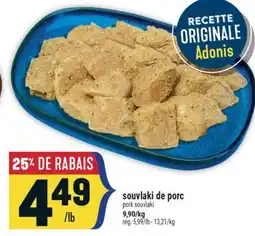 Marché Adonis SOUVLAKI DE PORC | PORK SOUVLAKI offer