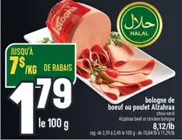 Marché Adonis Bologne de boeuf ou poulet Alzahraa | Alzahraa beef or chicken bologna offer