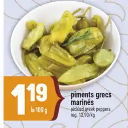Marché Adonis Piments grecs marinés | Pickled greek peppers offer