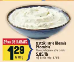 Marché Adonis TZATZIKI STYLE LIBANAIS PHOENICIA | PHOENICIA LEBANESE STYLE TZATZIKI offer
