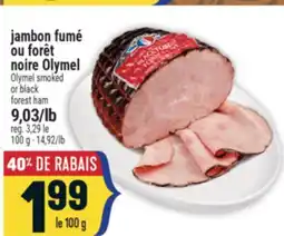 Marché Adonis Jambon fumé ou forêt noire Olymel | Olymel smoked or black forest ham offer
