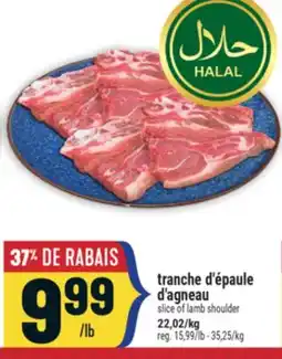 Marché Adonis Tranche d'épaule d'agneau | slice of lamb shoulder offer