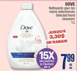 Jean Coutu DOVE Selected hand cleansers offer