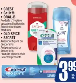 Jean Coutu CREST G•U•M ORAL-B SECRET Selected products offer