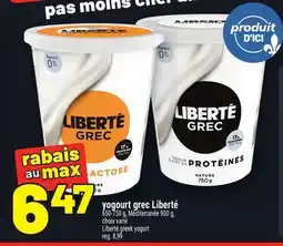 Metro YOGOURT GREC LIBERTÉ | LIBERTÉ GREEK YOGURT offer
