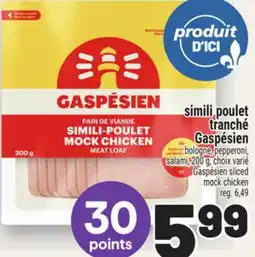 Metro SIMILI POULET TRANCHÉ GASPÉSIEN | GASPÉSIEN SLICED MOCK CHICKEN offer