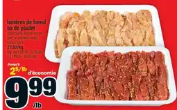 Super C LANIÈRES DE BOEUF OU DE POULET | BEEF OR CHICKEN STRIPS offer