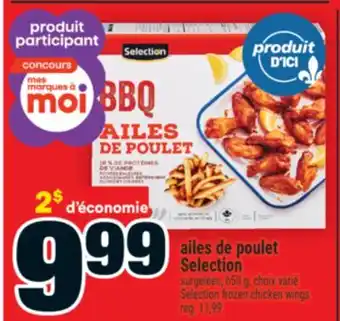 Super C AILES DE POULET SELECTION | SELECTION FROZEN CHICKEN WINGS offer