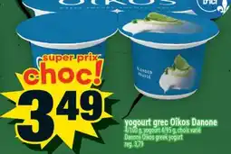 Super C YOGOURT GREC OÎKOS DANONE | DANONE OÎKOS GREEK YOGURT offer
