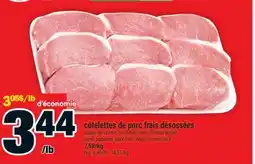 Super C CÔTELETTES DE PORC FRAIS DÉSOSSÉES | FRESH BONELESS PORK LOIN CHOPS offer