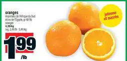Super C ORANGES | ORANGES offer