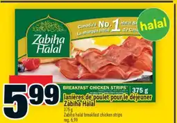 Super C LANIÈRES DE POULET POUR LE DÉJEUNER ZABIHA HALAL | ZABIHA HALAL BREAKFAST CHICKEN STRIPS offer