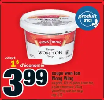 Super C SOUPE WON TON WONG WING | WONG WING WON TON SOUP offer