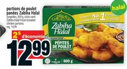 Super C PORTIONS DE POULET PANÉES ZABIHA HALAL | ZABIHA HALAL FROZEN BREADED CHICKEN PORTIONS offer