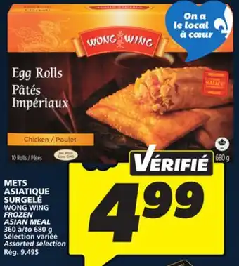 IGA WONG WING FROZEN ASIAN MEAL offer