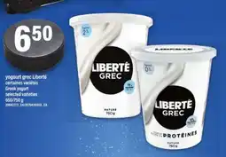Maxi Liberté Grec Yogurt offer